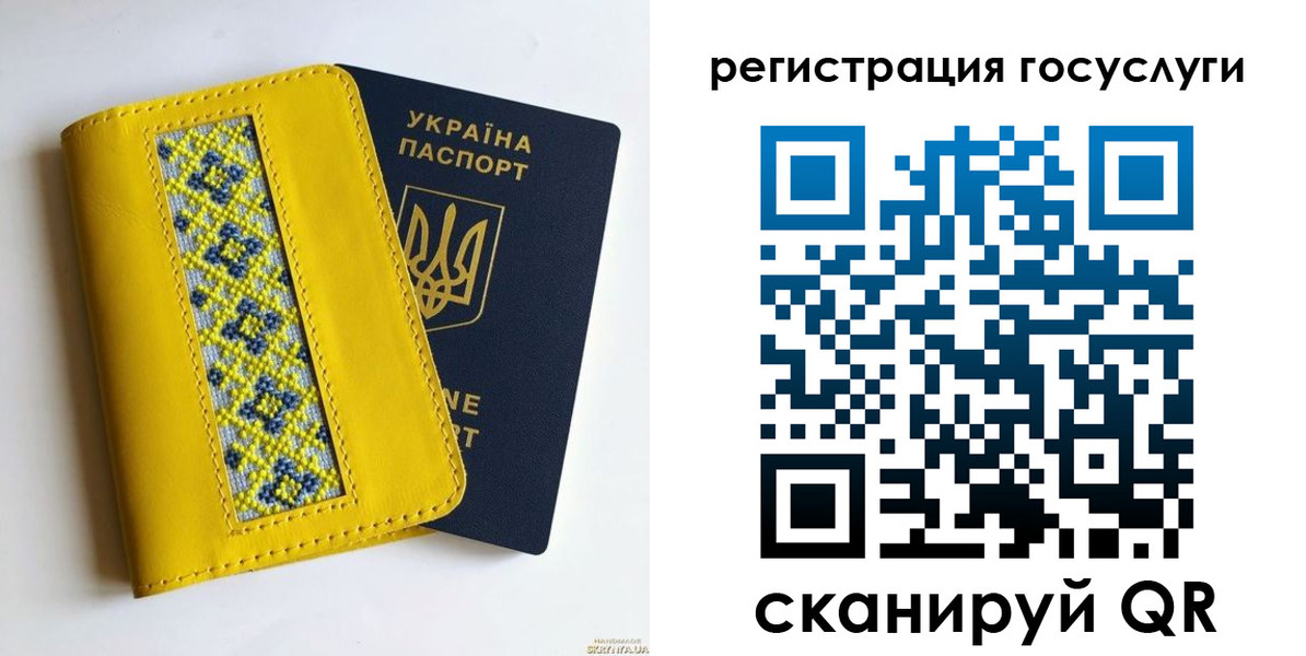 прописка гарантия в Новом Уренгое